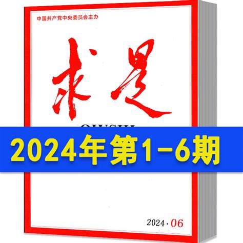 透光物品|日 期：2021 年